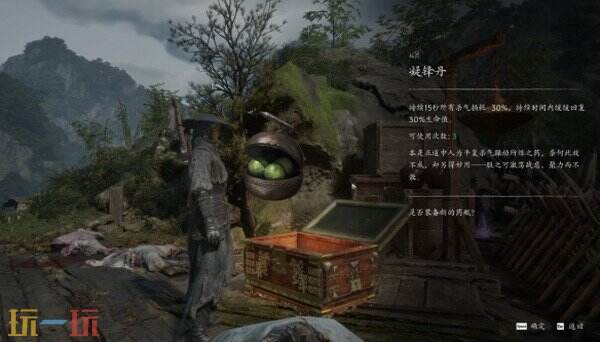 影之刃零悲泣溪谷钢铁巨塔攻略 全流程区域推进和两场Boss战打法