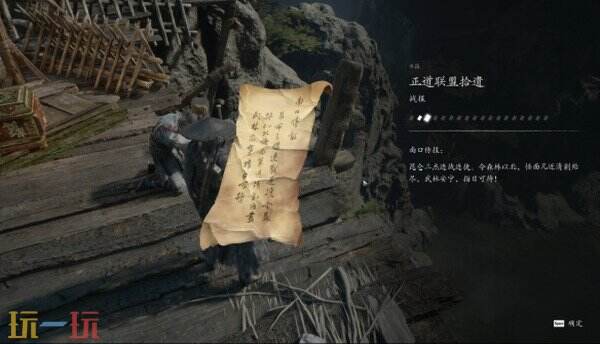 影之刃零悲泣溪谷钢铁巨塔攻略 全流程区域推进和两场Boss战打法