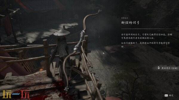 影之刃零悲泣溪谷钢铁巨塔攻略 全流程区域推进和两场Boss战打法