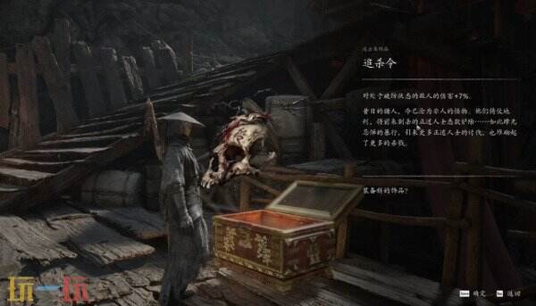 影之刃零悲泣溪谷钢铁巨塔攻略 全流程区域推进和两场Boss战打法