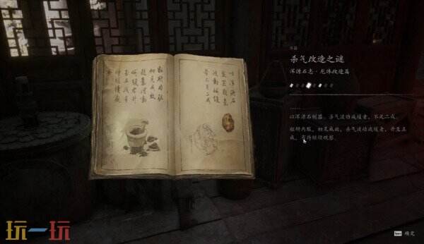 影之刃零悲泣溪谷钢铁巨塔攻略 全流程区域推进和两场Boss战打法