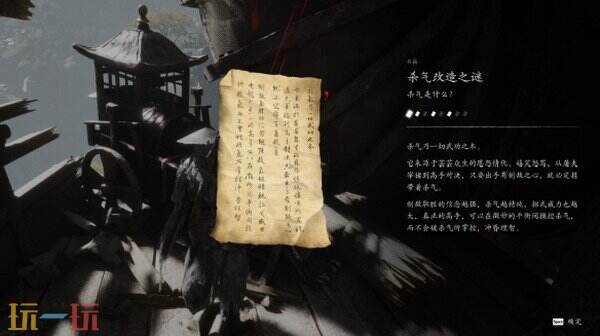 影之刃零悲泣溪谷钢铁巨塔攻略 全流程区域推进和两场Boss战打法