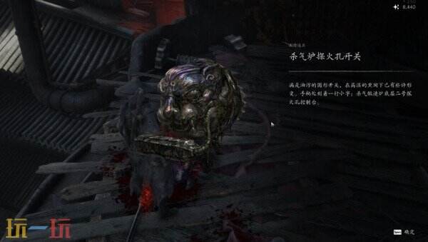影之刃零悲泣溪谷钢铁巨塔攻略 全流程区域推进和两场Boss战打法