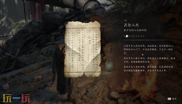 影之刃零悲泣溪谷钢铁巨塔攻略 全流程区域推进和两场Boss战打法