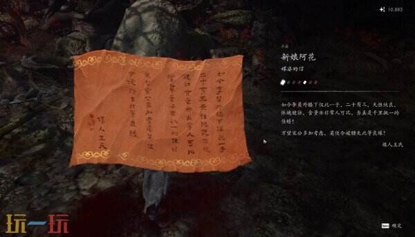 影之刃零悲泣溪谷钢铁巨塔攻略 全流程区域推进和两场Boss战打法