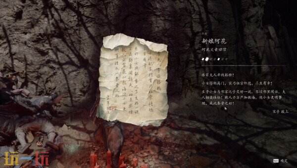 影之刃零悲泣溪谷钢铁巨塔攻略 全流程区域推进和两场Boss战打法