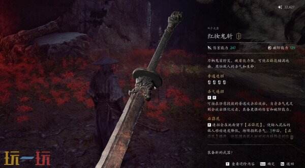 影之刃零悲泣溪谷钢铁巨塔攻略 全流程区域推进和两场Boss战打法