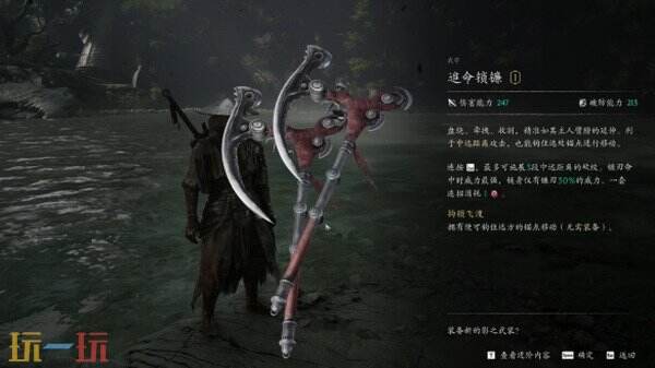 影之刃零悲泣溪谷钢铁巨塔攻略 全流程区域推进和两场Boss战打法