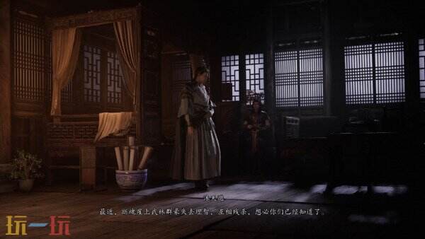 影之刃零悲泣溪谷支线及收集攻略 各支线完成路线和关键饰品药瓶位置