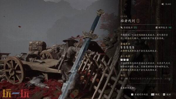 影之刃零血色森林林中血镜中蛇上篇攻略 支线触发与记忆之花饰品收集路线