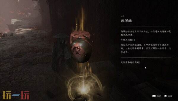 影之刃零血色森林林中血镜中蛇上篇攻略 支线触发与记忆之花饰品收集路线