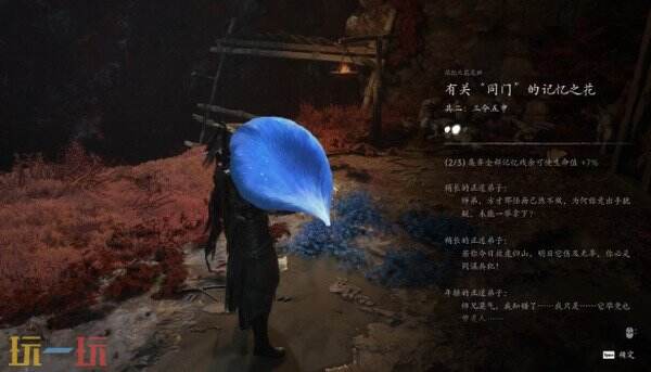 影之刃零血色森林林中血镜中蛇上篇攻略 支线触发与记忆之花饰品收集路线