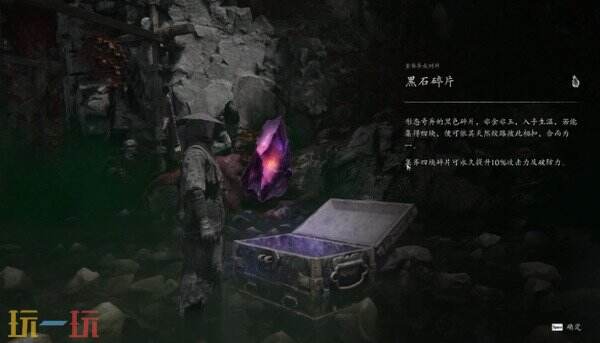 影之刃零血色森林林中血镜中蛇上篇攻略 支线触发与记忆之花饰品收集路线