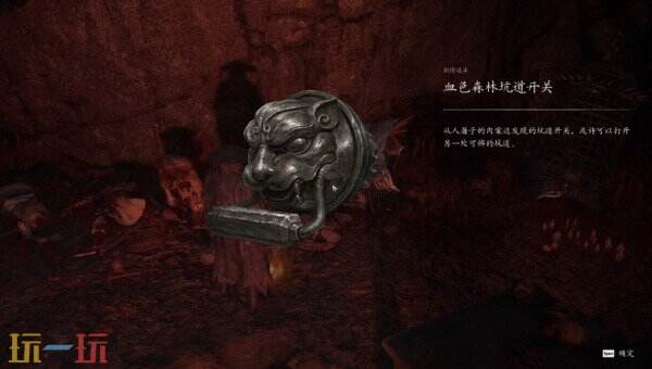 影之刃零血色森林林中血镜中蛇上篇攻略 支线触发与记忆之花饰品收集路线