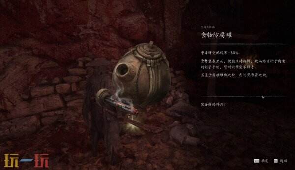 影之刃零血色森林林中血镜中蛇上篇攻略 支线触发与记忆之花饰品收集路线