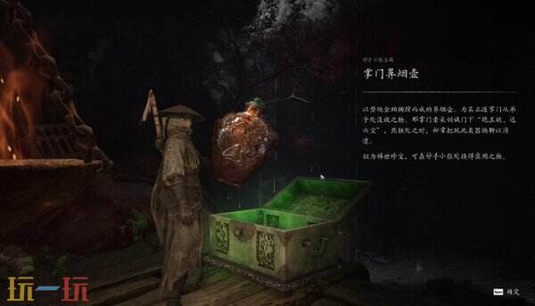 影之刃零血色森林林中血镜中蛇上篇攻略 支线触发与记忆之花饰品收集路线