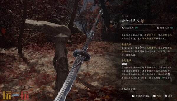 影之刃零血色森林林中血镜中蛇上篇攻略 支线触发与记忆之花饰品收集路线