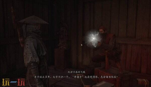 影之刃零血色森林林中血镜中蛇上篇攻略 支线触发与记忆之花饰品收集路线