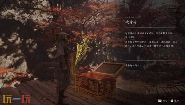 影之刃零血色森林林中血镜中蛇上篇攻略 支线触发与记忆之花饰品收集路线