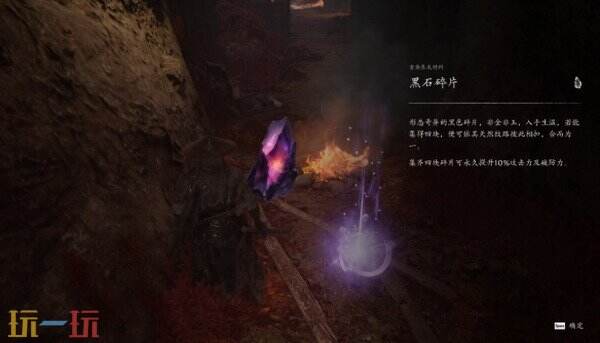 影之刃零血色森林林中血镜中蛇上篇攻略 支线触发与记忆之花饰品收集路线
