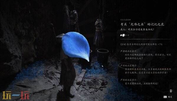 影之刃零血色森林林中血镜中蛇下篇攻略 九个区域流程推进和拳痴铁狂与白赤练两场Boss打法