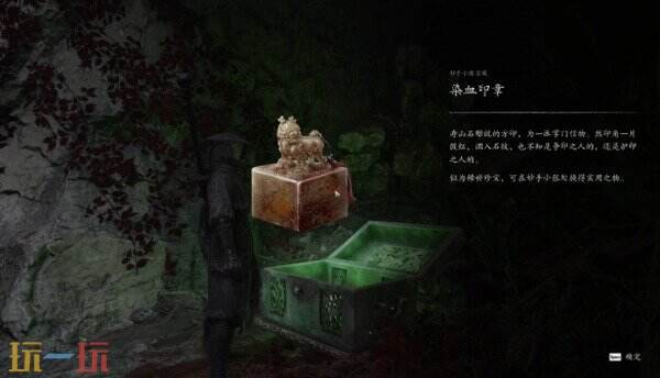 影之刃零血色森林林中血镜中蛇下篇攻略 九个区域流程推进和拳痴铁狂与白赤练两场Boss打法