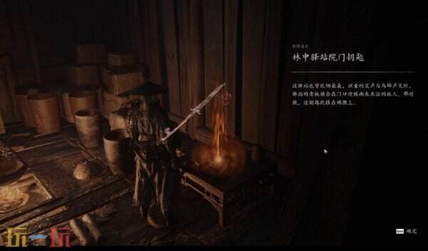 影之刃零血色森林林中血镜中蛇下篇攻略 九个区域流程推进和拳痴铁狂与白赤练两场Boss打法