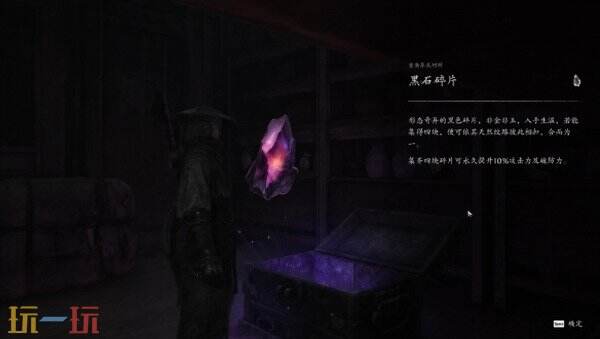 影之刃零血色森林林中血镜中蛇下篇攻略 九个区域流程推进和拳痴铁狂与白赤练两场Boss打法