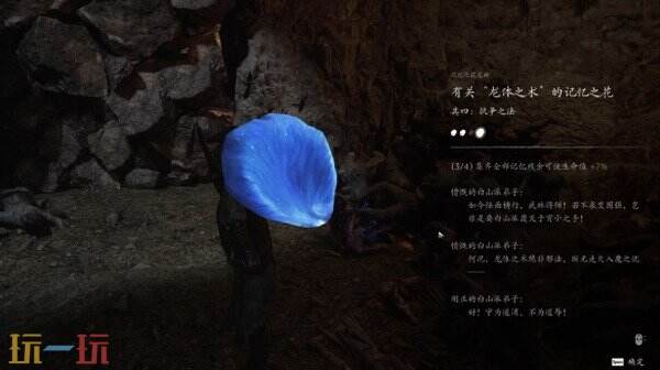影之刃零血色森林林中血镜中蛇下篇攻略 九个区域流程推进和拳痴铁狂与白赤练两场Boss打法