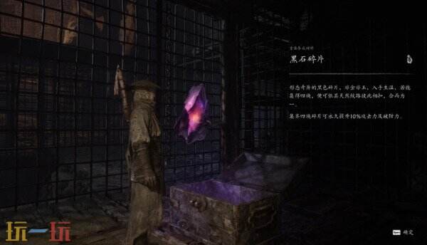 影之刃零血色森林林中血镜中蛇下篇攻略 九个区域流程推进和拳痴铁狂与白赤练两场Boss打法