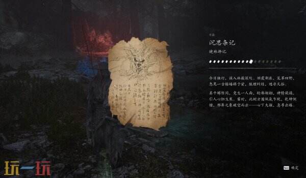 影之刃零血色森林林中血镜中蛇下篇攻略 九个区域流程推进和拳痴铁狂与白赤练两场Boss打法