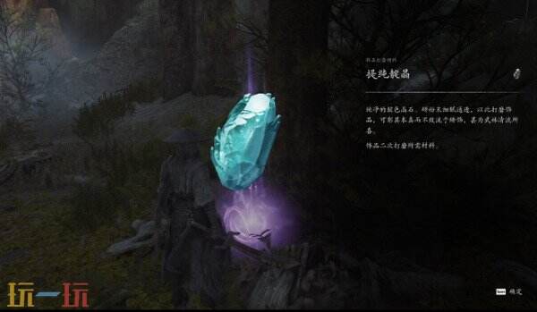 影之刃零血色森林林中血镜中蛇下篇攻略 九个区域流程推进和拳痴铁狂与白赤练两场Boss打法