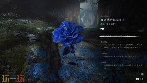 影之刃零血色森林林中血镜中蛇下篇攻略 九个区域流程推进和拳痴铁狂与白赤练两场Boss打法