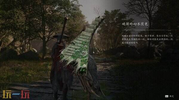 影之刃零血色森林林中血镜中蛇下篇攻略 九个区域流程推进和拳痴铁狂与白赤练两场Boss打法