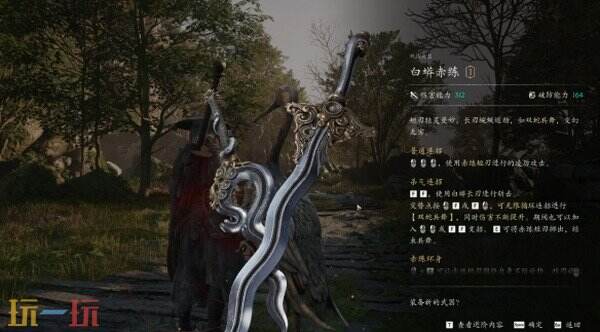 影之刃零血色森林林中血镜中蛇下篇攻略 九个区域流程推进和拳痴铁狂与白赤练两场Boss打法