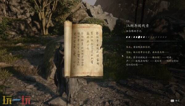 影之刃零陆家村开端流程攻略 陆家村主线和回悲泣溪谷与血色森林补探索路线