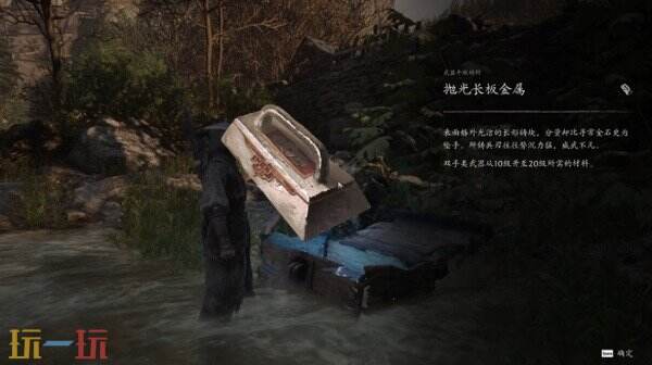 影之刃零陆家村开端流程攻略 陆家村主线和回悲泣溪谷与血色森林补探索路线