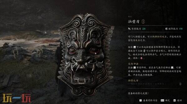 影之刃零陆家村开端流程攻略 陆家村主线和回悲泣溪谷与血色森林补探索路线