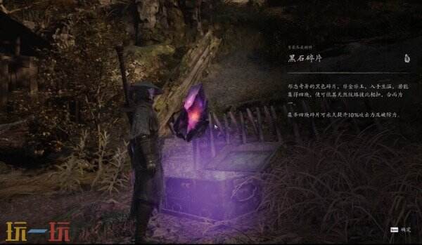 影之刃零陆家村开端流程攻略 陆家村主线和回悲泣溪谷与血色森林补探索路线
