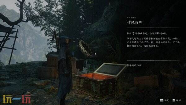 影之刃零陆家村开端流程攻略 陆家村主线和回悲泣溪谷与血色森林补探索路线