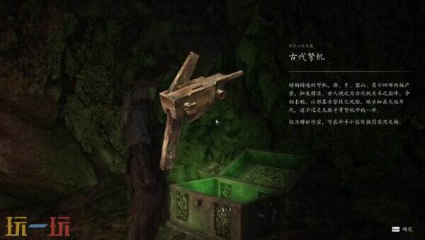 影之刃零陆家村开端流程攻略 陆家村主线和回悲泣溪谷与血色森林补探索路线