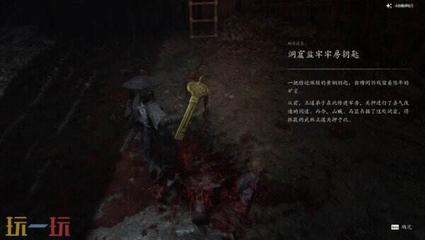 影之刃零陆家村开端流程攻略 陆家村主线和回悲泣溪谷与血色森林补探索路线