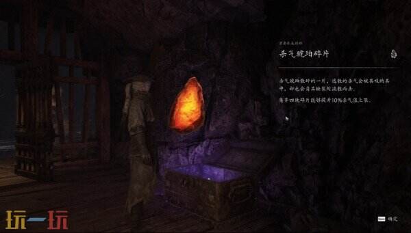 影之刃零陆家村开端流程攻略 陆家村主线和回悲泣溪谷与血色森林补探索路线