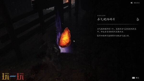 影之刃零陆家村开端流程攻略 陆家村主线和回悲泣溪谷与血色森林补探索路线