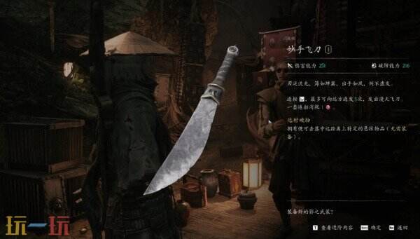 影之刃零陆家村开端流程攻略 陆家村主线和回悲泣溪谷与血色森林补探索路线