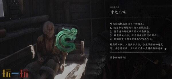 影之刃零庞镇黑石碎片全收集攻略 废弃酒窖市集黄家宅邸青蛇屋等七个获取点
