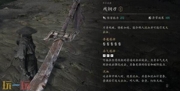 影之刃零武器全收集攻略 全主武器位置和击败Boss获取条件