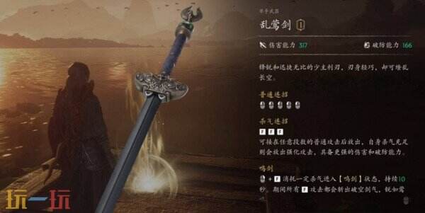 影之刃零武器全收集攻略 全主武器位置和击败Boss获取条件