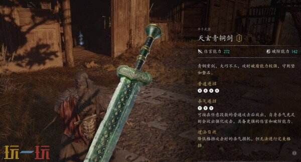 影之刃零武器全收集攻略 全主武器位置和击败Boss获取条件