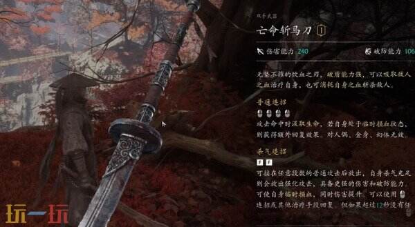 影之刃零武器全收集攻略 全主武器位置和击败Boss获取条件